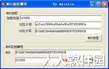 md5加密解密