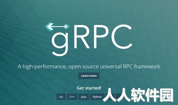 高性能开源RPC框架