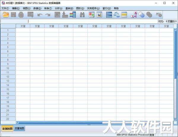 SPSS Statistics(数据分析软件)