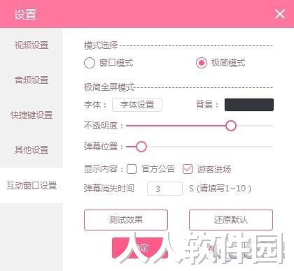 氧秀**伴侣