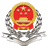 青海省电子税务局 v1.1.2 官方PC版