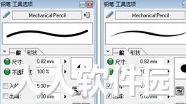 优绘(插画绘图软件)