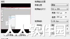 优绘(插画绘图软件)