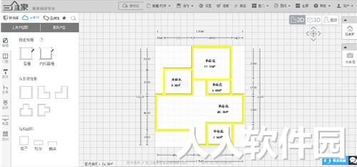三维家3D云设计软件