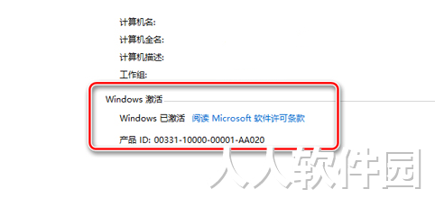 win10激活工具kms10