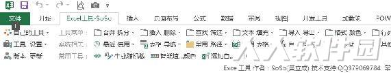 SoSo工具集