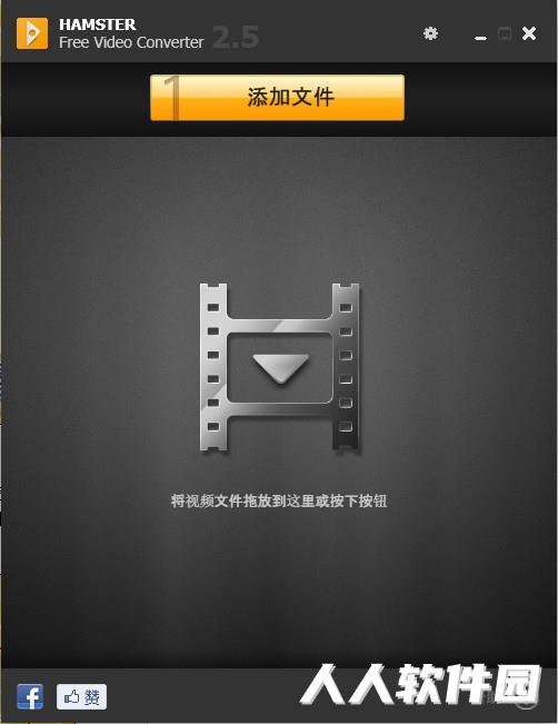 视频格式转换器下载