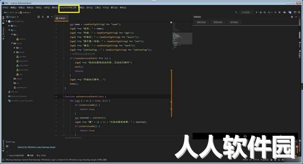 EasyClick(易点自动化)