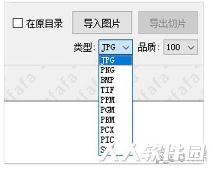 长图切片器