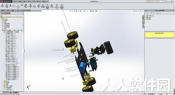 Solidworks免费版下载