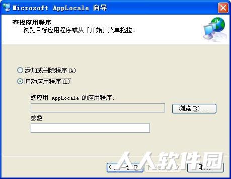 AppLacole