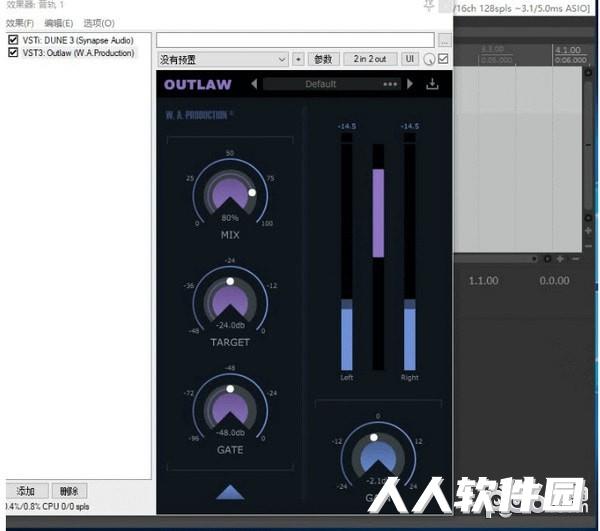 Outlaw(音频插件效果器)