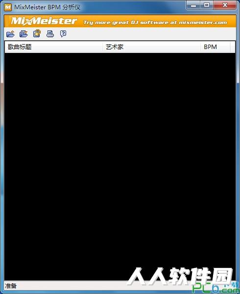 BPM Analyzer