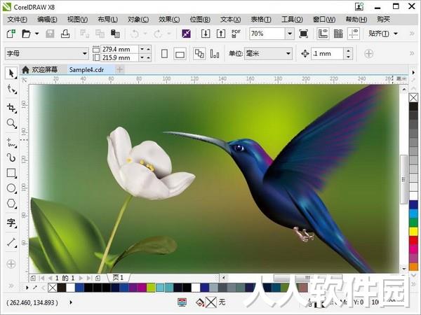 coreldraw x8中文破解版