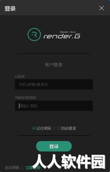 RenderG渲染农场(云渲染平台)