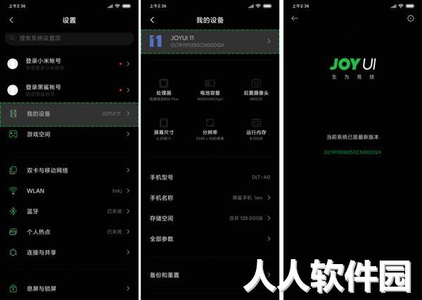 黑鲨投屏(手机投屏到电脑)