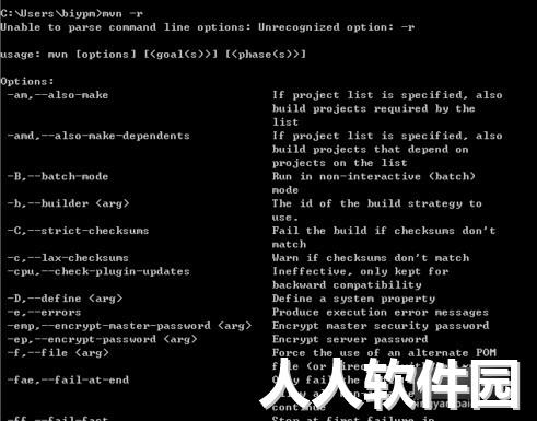 maven(java项目管理工具)
