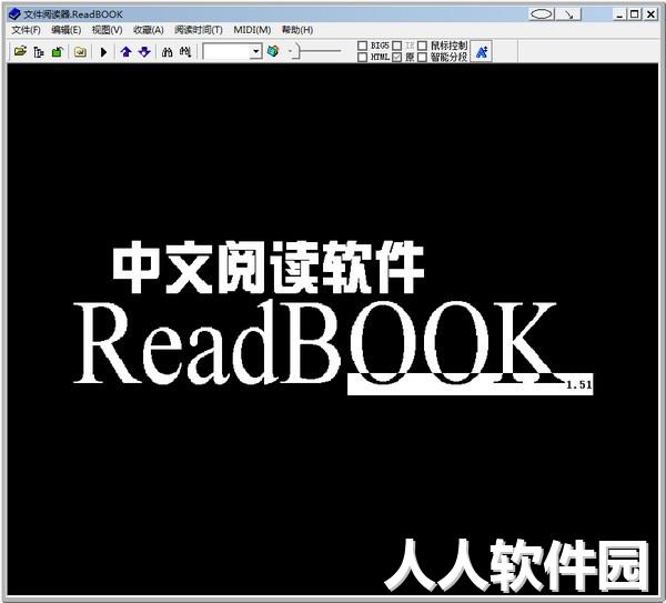 电子书阅读器免费下载