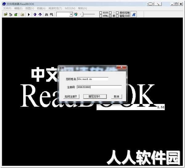 电子书阅读器免费下载