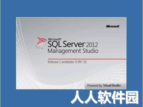 SQL Server 2012中文破解版
