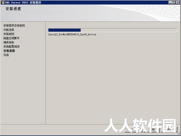 SQL Server 2012中文破解版