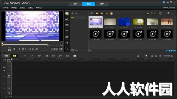 会声会影X9