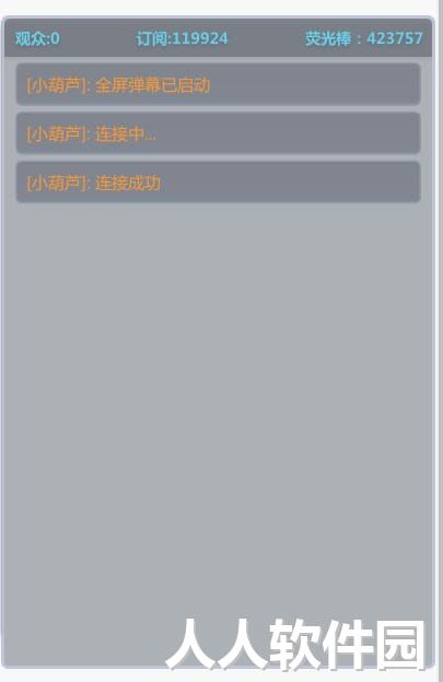 OBS**推流工具下载