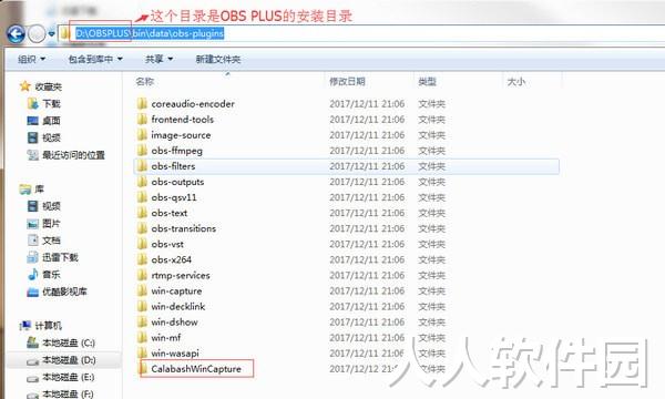 OBS**推流工具下载