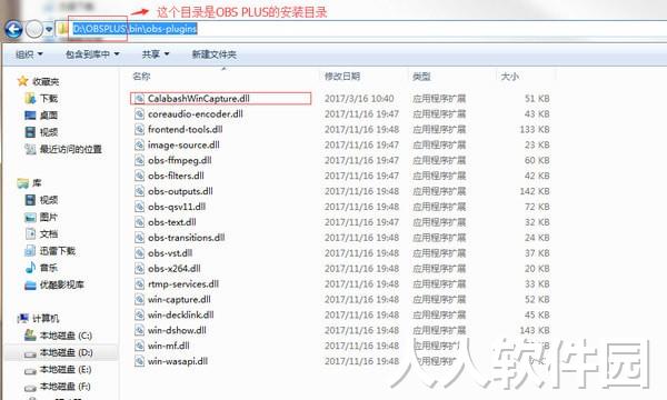 OBS**推流工具下载