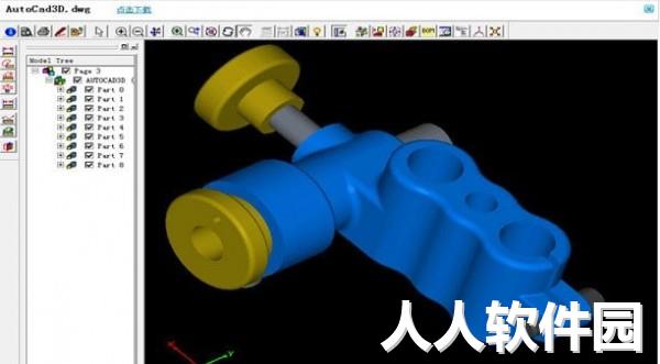 多可知识管理系统