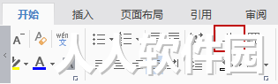 WPS Office
