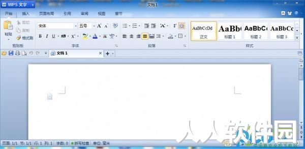 WPS文字独立版