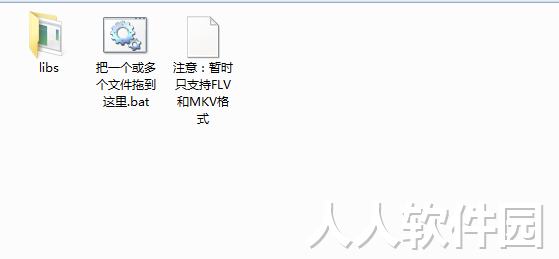 一键无损重新封装为mp4