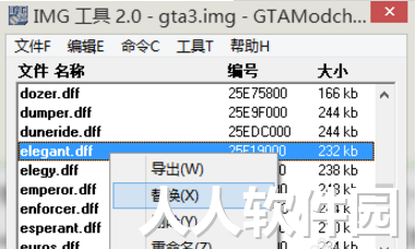 imgtool工具汉化版