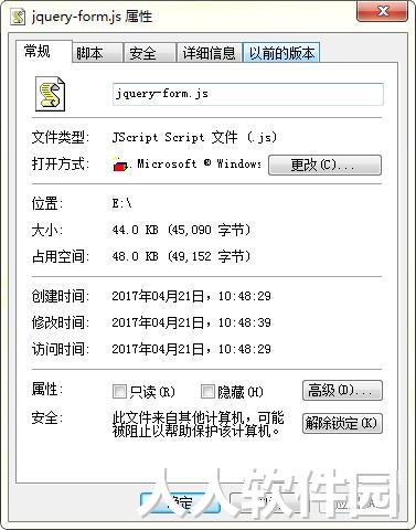 jquery.form.js