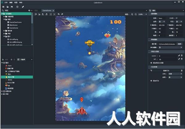 Lakeshore游戏制作软件