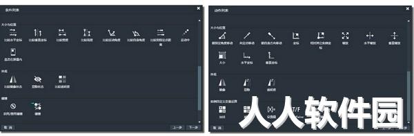 Lakeshore游戏制作软件