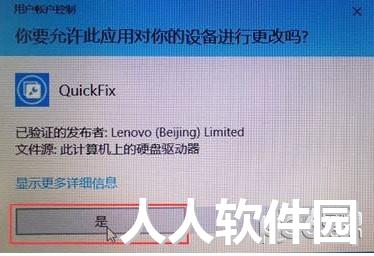 软件名称乱码修复工具