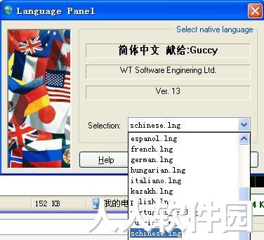 内存管理软件(RAM Saver Pro)