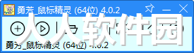 鼠标点击精灵