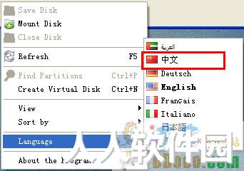Magic Word Recovery