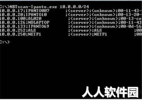 NBTSCAN