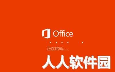 Office365