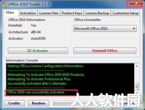 Office2010
