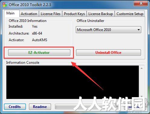 Office2010