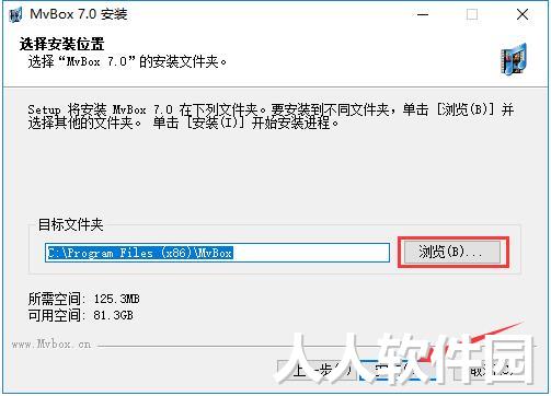 MVBOX客户端下载
