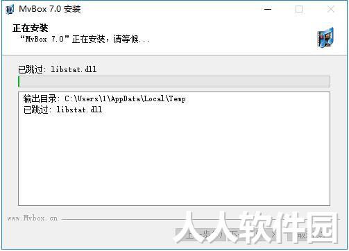 MVBOX客户端下载
