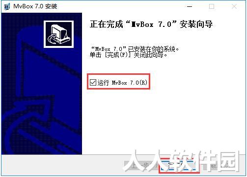 MVBOX客户端下载