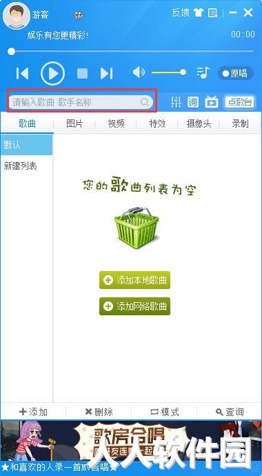 MVBOX客户端下载