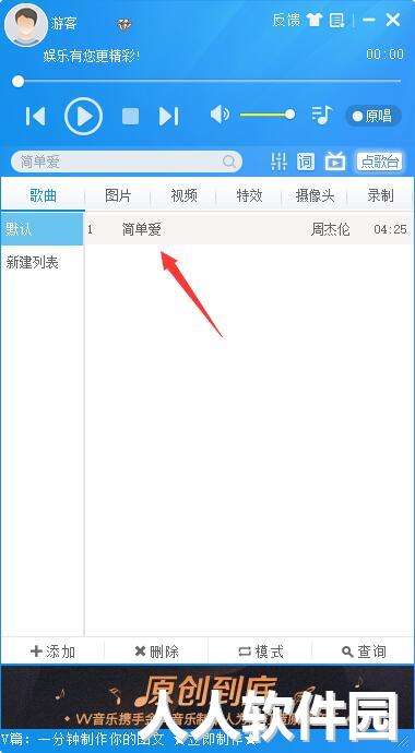 MVBOX客户端下载